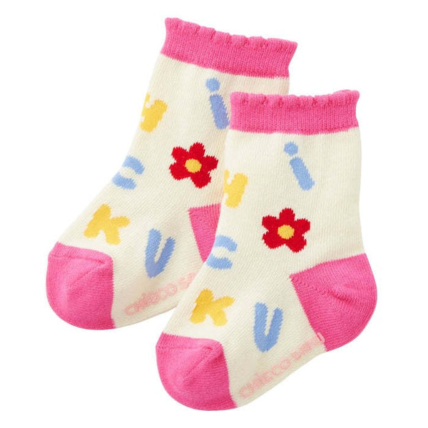 Playful Characters Baby Sock Collection for Boy and Girl
