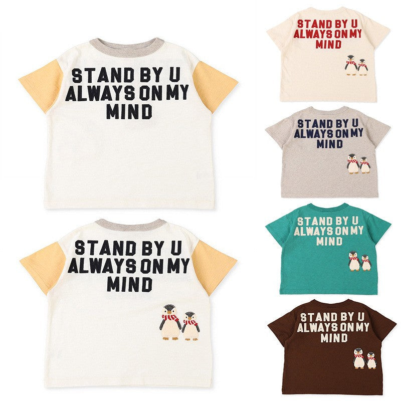 Baby, Toddler & Kids Stand By U Penguin T-Shirts for Boys