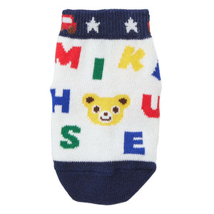 Playful Characters Baby Sock Collection for Boy and Girl